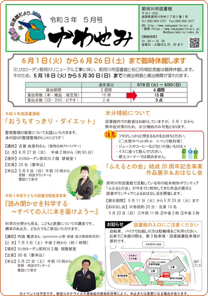21年 vol.59