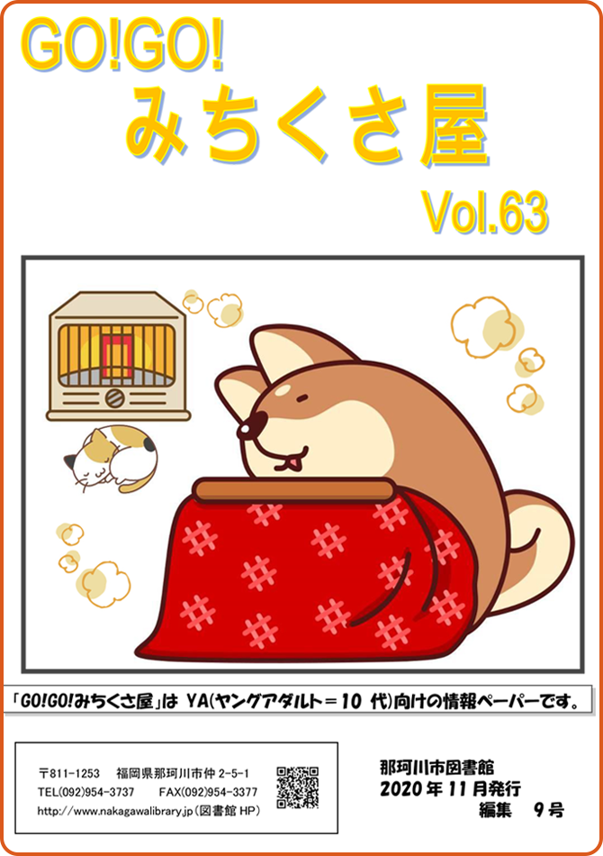 21年 vol.63