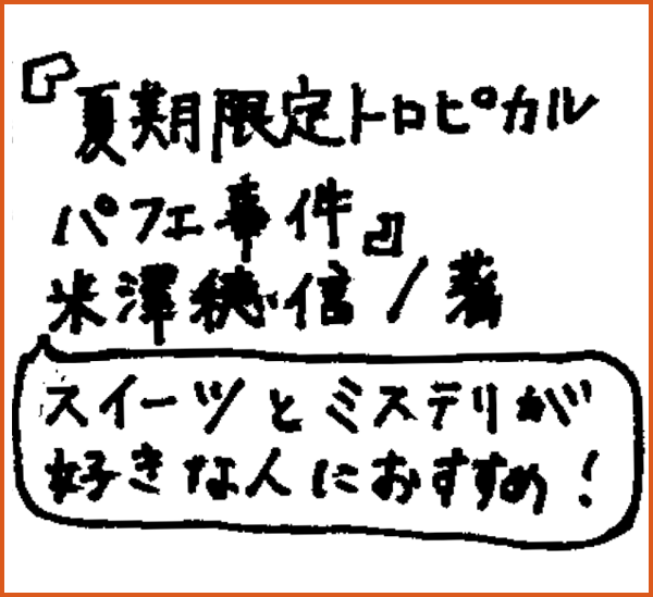 ここにテキストが入ります。